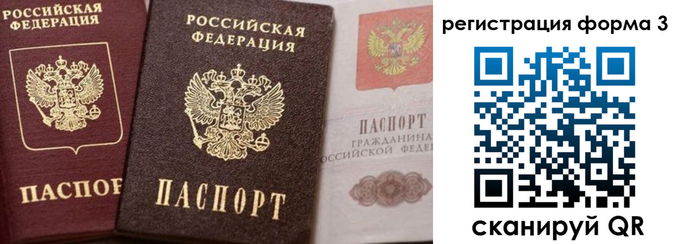 пропишу в квартире в Мамадыше