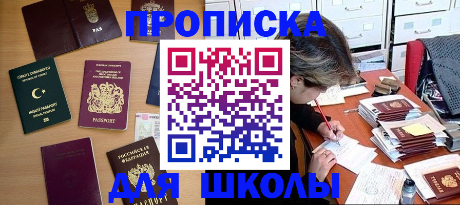 временная регистрация госуслуги в Мамадыше