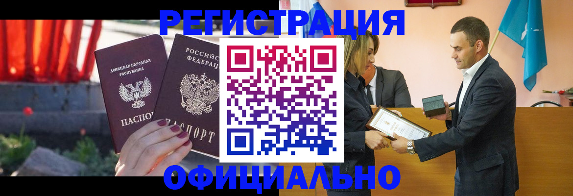 где прописаться в Мамадыше