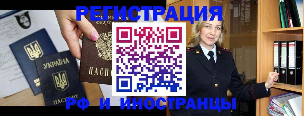 найти адрес прописки в Мамадыше