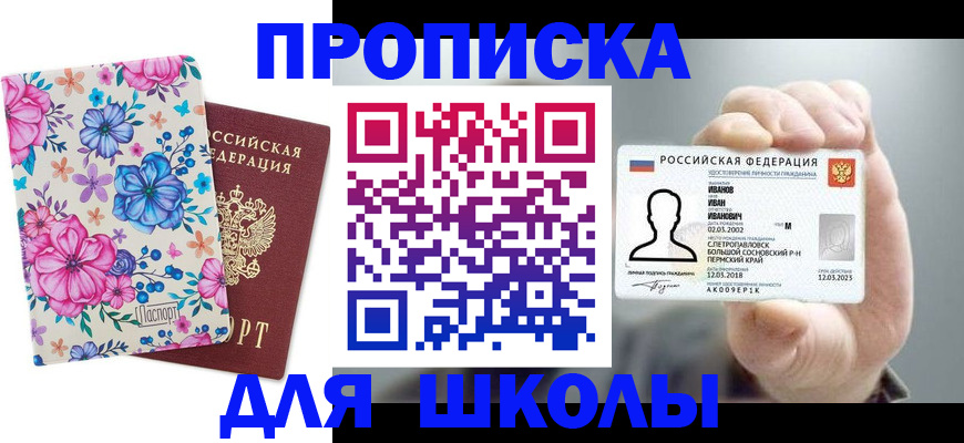 регистрация для дет. сада в Мамадыше