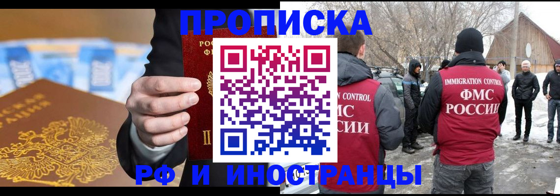 регистрация для дет. сада в Мамадыше