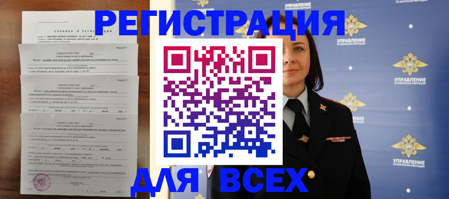 найти адрес прописки в Мамадыше